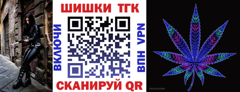Где купить Ивангород Конопля  Кокаин  Кодеин  Мефедрон 
