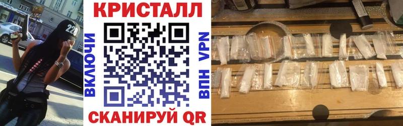 Амфетамин Розовый  купить наркотик  Ивангород 