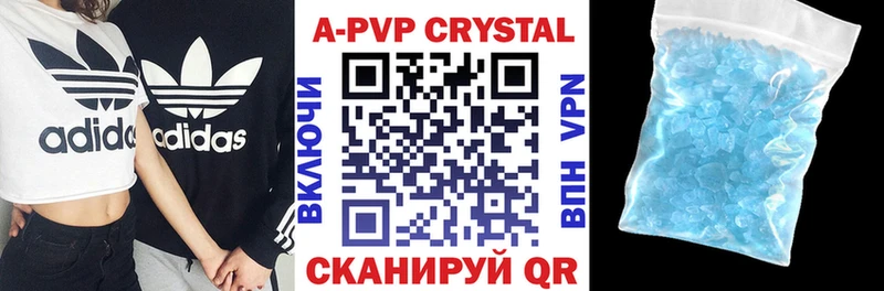МЕГА   shop Telegram  APVP СК  Ивангород 