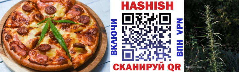 как найти закладки Ивангород Печенье с ТГК марихуана