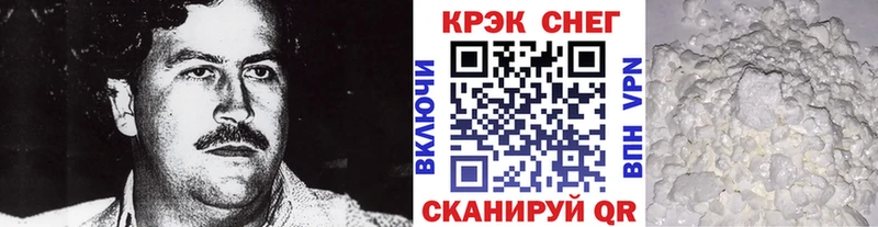 КОКАИН FishScale Ивангород