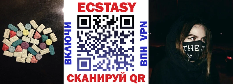 сайты даркнета телеграм  Ивангород  Ecstasy 300 mg  где найти  