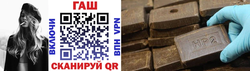 Гашиш гарик  где можно купить наркотик  Ивангород 