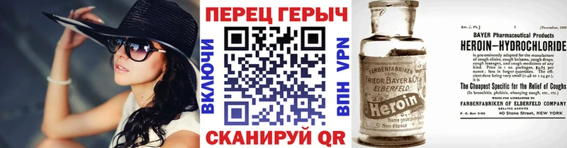 где найти наркотики  Ивангород  Героин Heroin 
