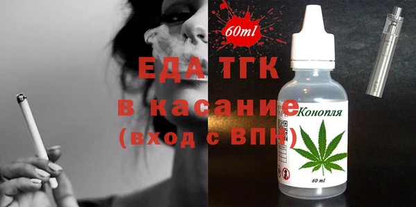 кристаллы Семёнов