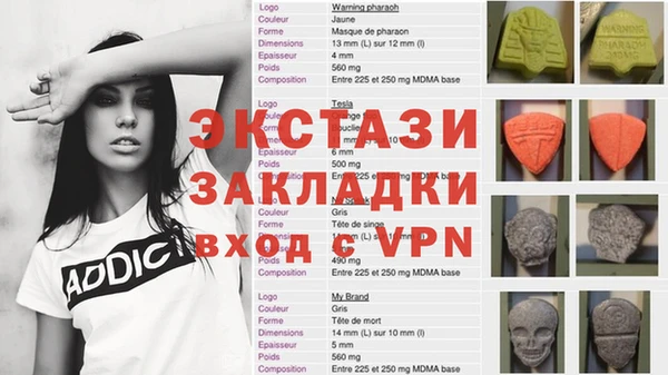 скорость mdpv Алексин