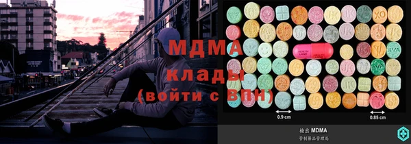 скорость mdpv Алексин
