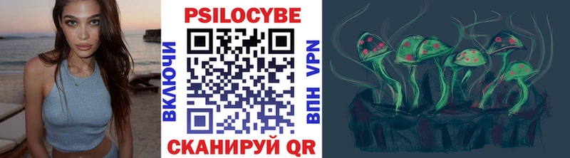 Галлюциногенные грибы MAGIC MUSHROOMS Ивангород
