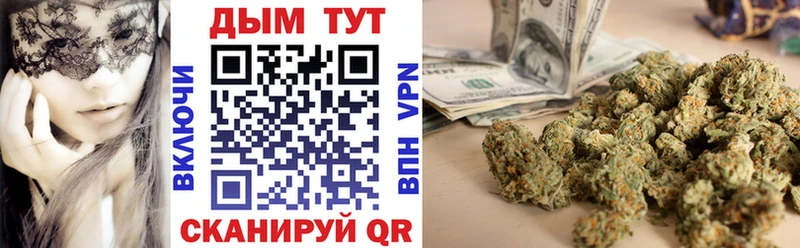 МАРИХУАНА VHQ  Ивангород 